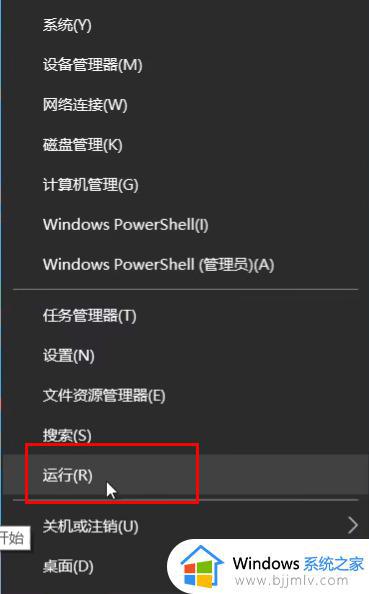 windows11打印机共享连接不上怎么办_windows11打印机共享无法连接处理方法