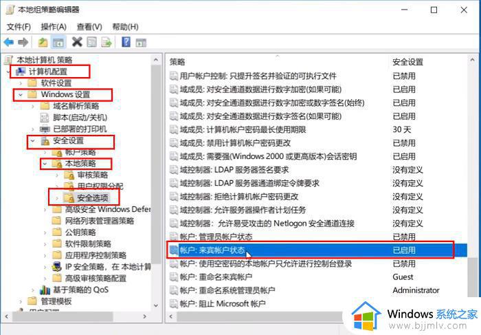 windows11打印机共享连接不上怎么办_windows11打印机共享无法连接处理方法