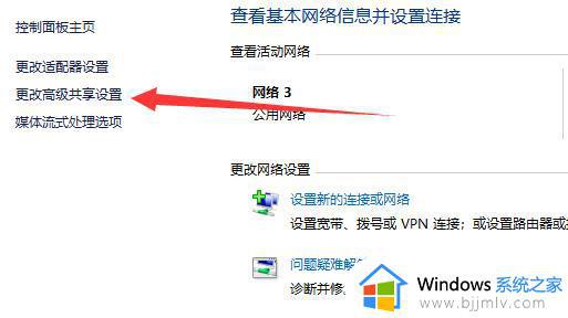 windows11打印机共享连接不上怎么办_windows11打印机共享无法连接处理方法