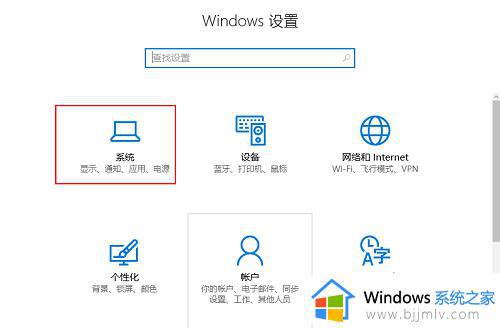 win10任务栏取消折叠方法_win10怎么把任务栏重叠的图标分开