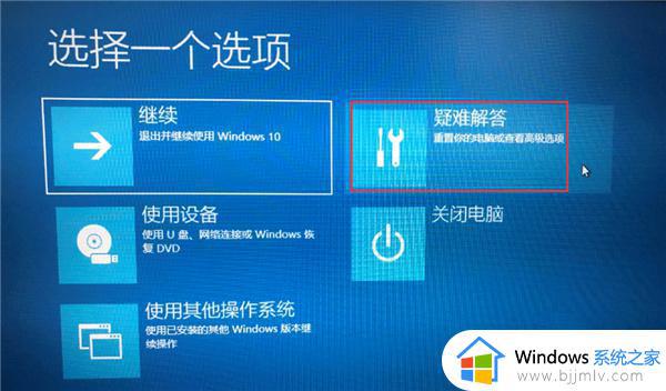 win10禁用数字驱动程序签名教程_怎么禁用win10数字驱动签名