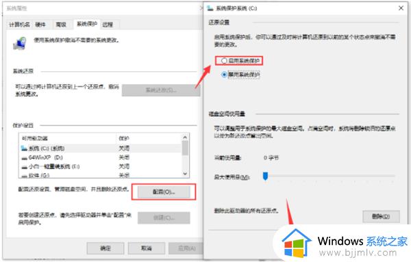 window10恢复出厂设置初始化方法_windows10如何恢复出厂设置初始化