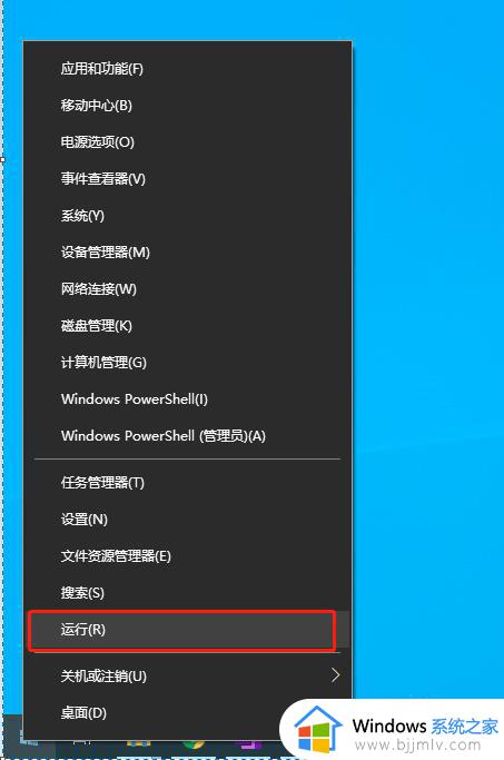 win10如何查看电脑内存大小 win10系统怎么查电脑内存大小