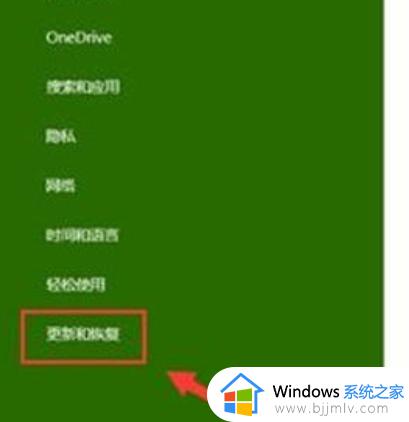 window10安全模式怎么进入_windows10如何开机进入安全模式