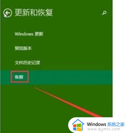 window10安全模式怎么进入_windows10如何开机进入安全模式