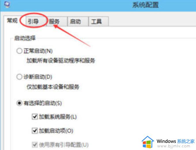 window10安全模式怎么进入_windows10如何开机进入安全模式