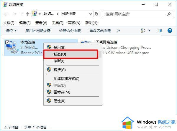 如何查看win10电脑mac地址_怎么看win10电脑的mac地址