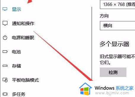 windows10没有亮度调节怎么办_电脑windows10没有亮度调节处理方法