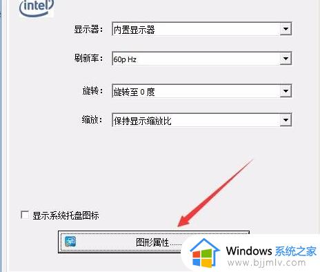 windows10没有亮度调节怎么办_电脑windows10没有亮度调节处理方法