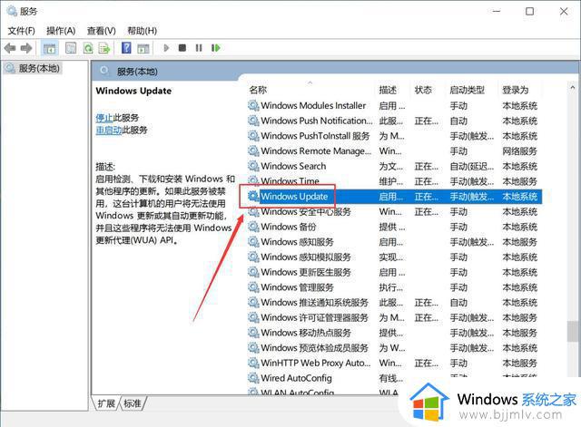 win10永久关闭更新设置方法_怎么彻底关掉win10自动更新