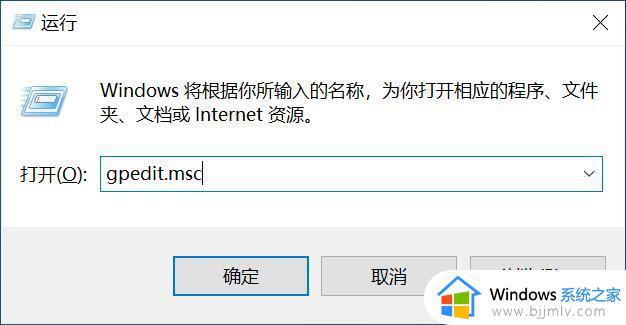 win10永久关闭更新设置方法_怎么彻底关掉win10自动更新