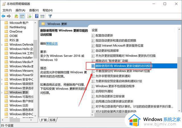 win10永久关闭更新设置方法_怎么彻底关掉win10自动更新