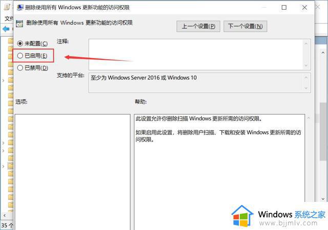 win10永久关闭更新设置方法_怎么彻底关掉win10自动更新