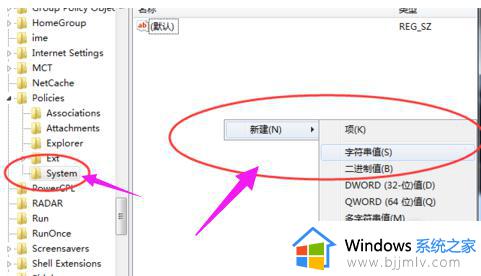 win7桌面管理器停止工作怎么办_win7电脑如何解决桌面管理器无响应