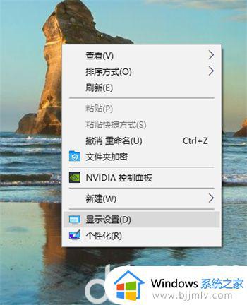 win10界面不能充满整个屏幕怎么办_win10显示不全屏的解决方法