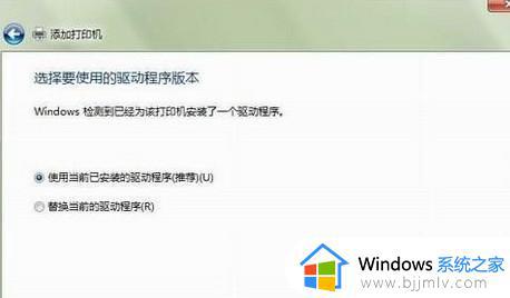 win7怎样添加网络打印机_win7添加网络打印机如何操作