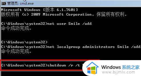 win7怎么重置密码_win7密码如何重置