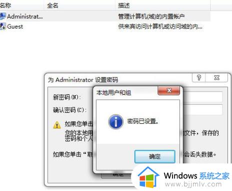 windows7怎么关闭开机密码_windows7取消开机密码设置图文