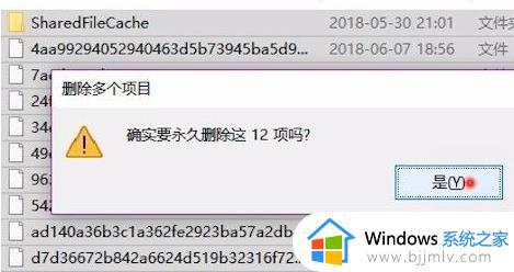 win7怎么删除系统更新文件_win7系统更新文件哪里删除