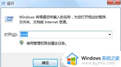 win7怎么取消开机自检硬盘_win7关闭开机自检硬盘怎么操作