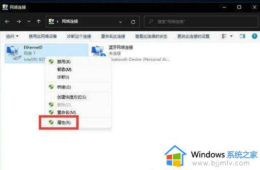 windows激活失败0x80072ee2怎么办_windows错误代码0x80072ee2如何处理