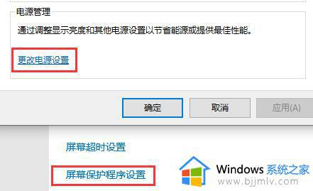 windows关闭锁屏密码怎么操作_windows如何关闭锁屏密码