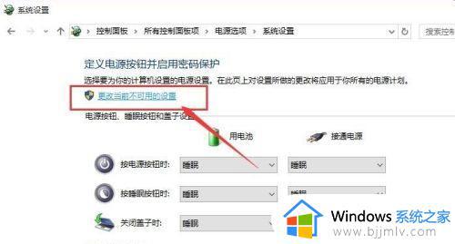 windows关闭锁屏密码怎么操作_windows如何关闭锁屏密码