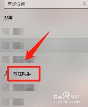 windows关闭辅助模式教程_windows如何关闭辅助模式