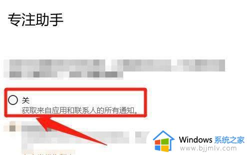 windows关闭辅助模式教程_windows如何关闭辅助模式