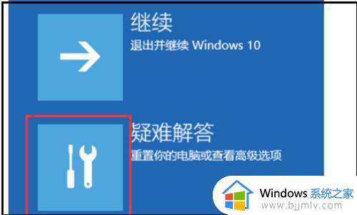 windows卡在登录界面怎么办 windows登录界面卡死如何解决