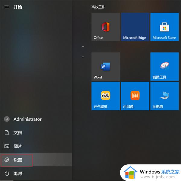 windows系统如何格式化_windows电脑怎么重置