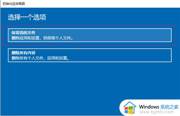 windows系统如何格式化_windows电脑怎么重置