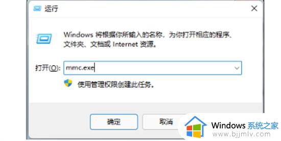 windows系统设置开机密码方法_windows怎么设置开机密码