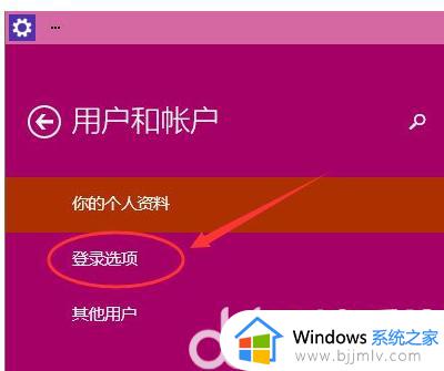 windows系统怎么改密码_windows电脑修改密码教程