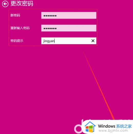 windows系统怎么改密码_windows电脑修改密码教程