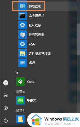 windows系统怎么改用户名 windows电脑如何更改用户名