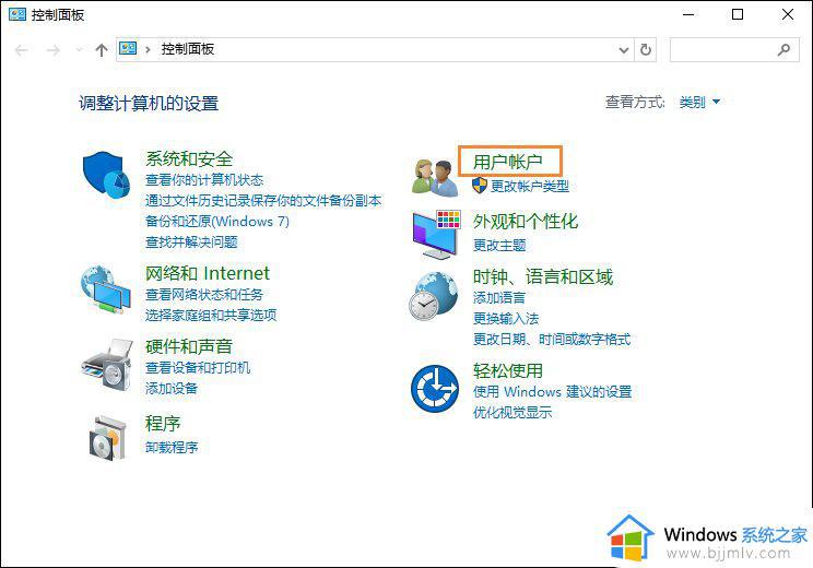 windows系统怎么改用户名_windows电脑如何更改用户名