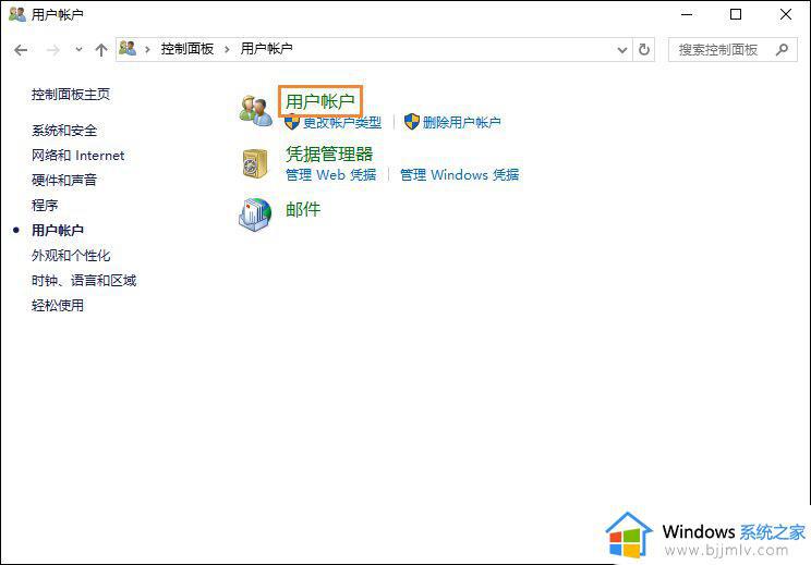 windows系统怎么改用户名_windows电脑如何更改用户名