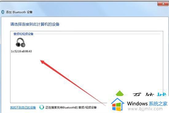 windows系统怎么连蓝牙_windows系统蓝牙在哪里