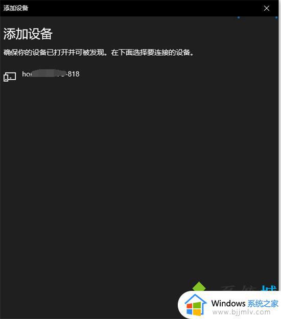 windows系统怎么连蓝牙_windows系统蓝牙在哪里