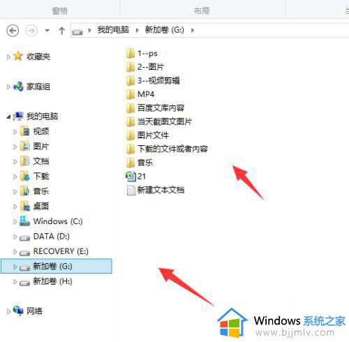 windows显示扩展名怎么操作_windows如何显示扩展名