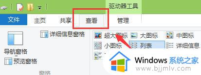 windows显示扩展名怎么操作_windows如何显示扩展名