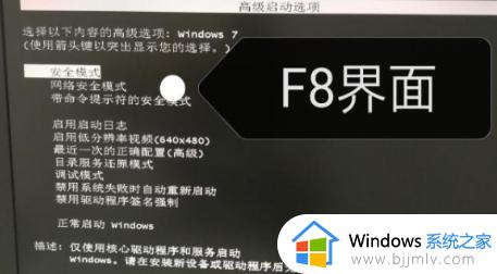 win7异常代码c0000374怎么办_win7如何修复异常代码c0000374