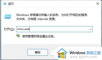 win7系统忘记密码怎么办_win7电脑如何解除密码