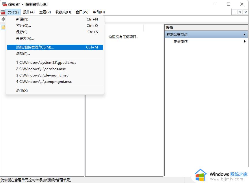 win7系统忘记密码怎么办_win7电脑如何解除密码