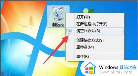 win7系统如何增加c盘空间_win7电脑增加c盘空间方法