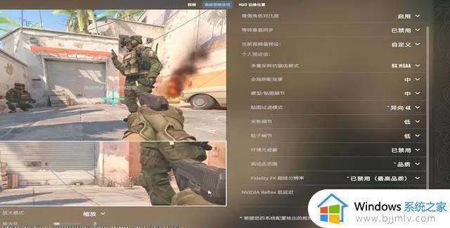 CS2画面撕裂感怎么办_CSGO2画面撕裂解决方法