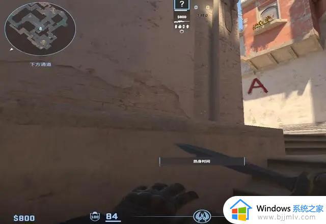 CS2画面撕裂感怎么办_CSGO2画面撕裂解决方法