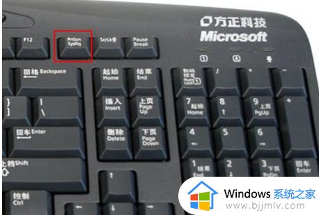 win7屏幕截屏电脑快捷键是什么_win7电脑屏幕截屏快捷键介绍