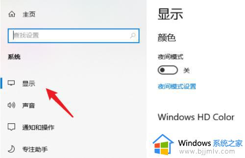 windows设置亮度怎么操作_windows如何调节屏幕亮度